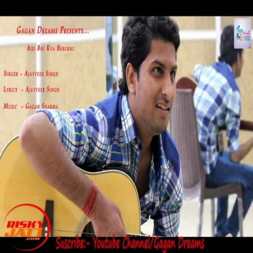 Aisi Bhi Kya Berukh Ajayveer Singh Mp3 Song Download