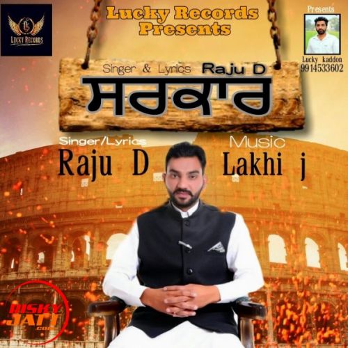 Sarkar Raju D Mp3 Song Download