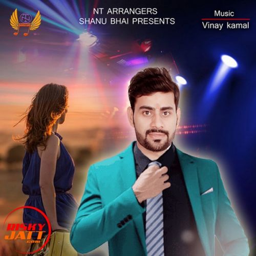 Sohniye Sahil Dhiman Mp3 Song Download