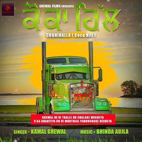 Coca Hill Kamal Grewal Mp3 Song Download