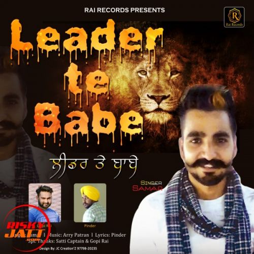 Leader Te Babe Samar, Gopi Rai Mp3 Song Download