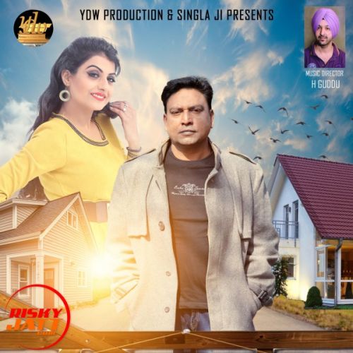 Khwab Parminder Perm Mp3 Song Download