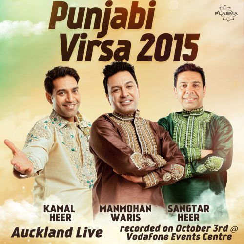 Punjabi Virsa 2015 Auckland Live By Kamal Heer, Manmohan Waris and others... full album mp3 songs