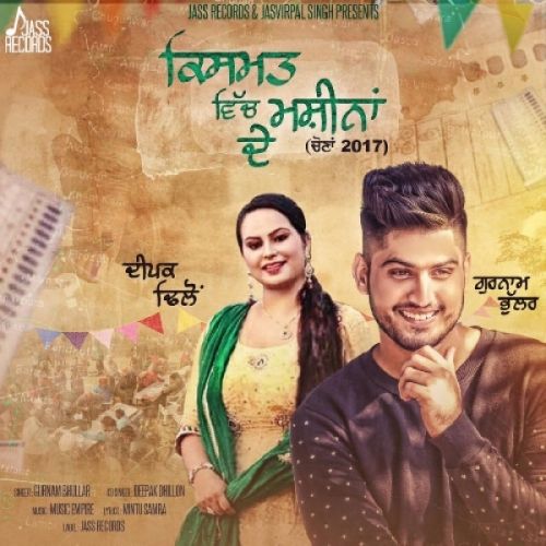 Kismat Vich Machinaan De Gurnam Bhullar Mp3 Song Download