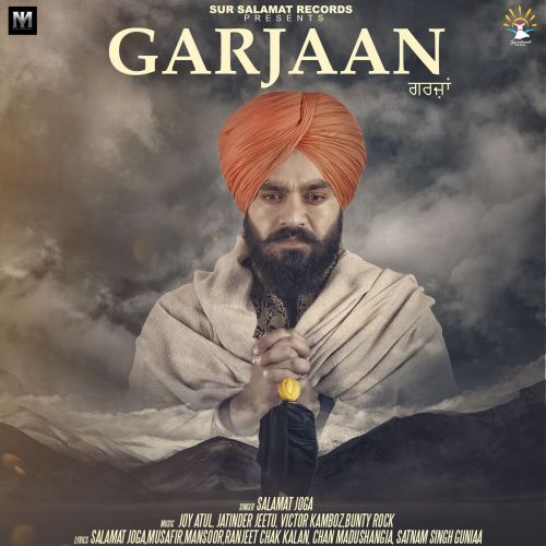 Das Khain Mainu Salamat Joga Mp3 Song Download