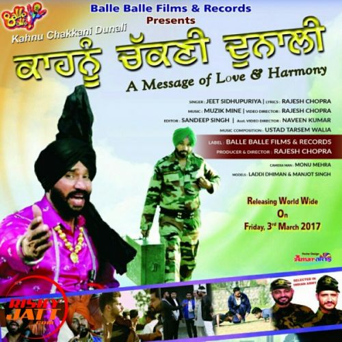 Kahnu Chakkani dunali Jeet Sidhupuriya Mp3 Song Download