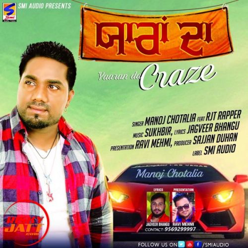 Yaaran Da Craze Manoj Chotalia, Rjt Rapper Mp3 Song Download