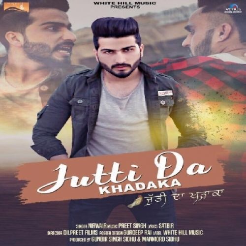 Jutti Da Khadaka Nirwair Mp3 Song Download