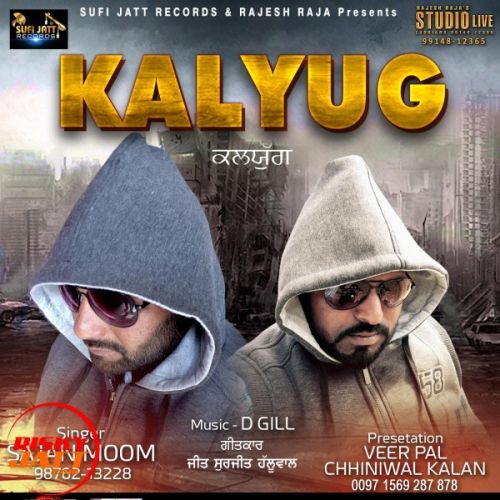 Kalyug Sajan Moom Mp3 Song Download