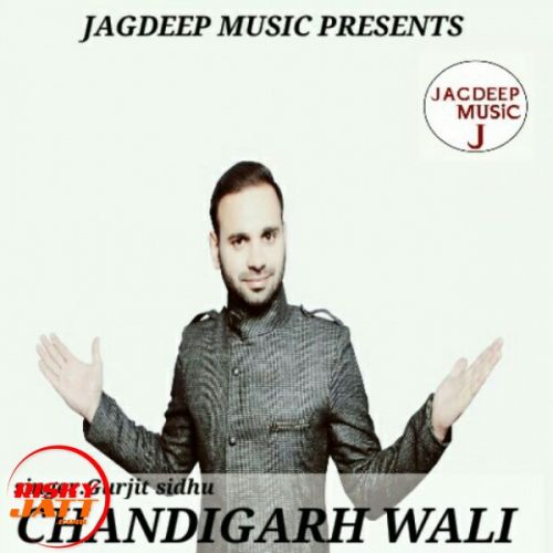 Chandigarh Wali Gurjit Sidhu, Jagdeep Puri Mp3 Song Download