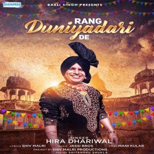 Rang Duniyadari De Hira Dhariwal Mp3 Song Download