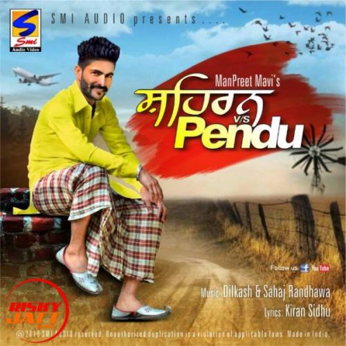 Shehran vs Pendu Manpreet Mavi Mp3 Song Download