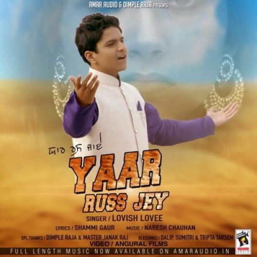 Yaar Russ Jey Lovish Lovee Mp3 Song Download