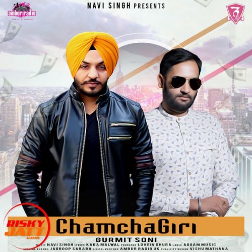 Chamchagiri Gurmit Soni Mp3 Song Download