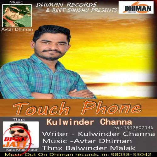 Touch Phone Kulwinder Channa Mp3 Song Download