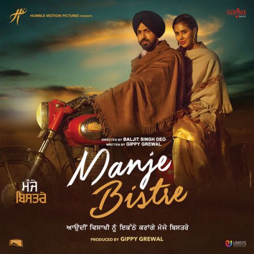 Jatt Attitude Gippy Grewal Mp3 Song Download