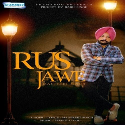 Rus Jawe Manpreet Singh Mp3 Song Download