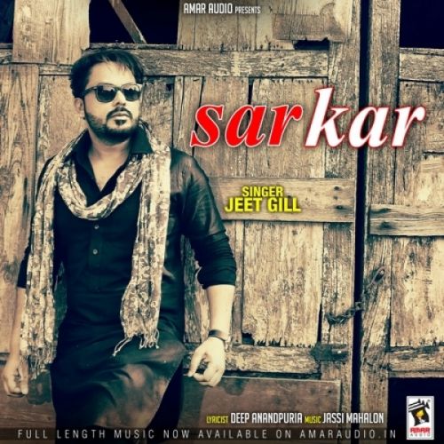 Sarkar Jeet Gill Mp3 Song Download