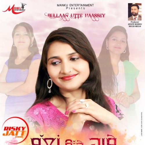 Bullaan Utte Haassey Sunita Khurana Mp3 Song Download