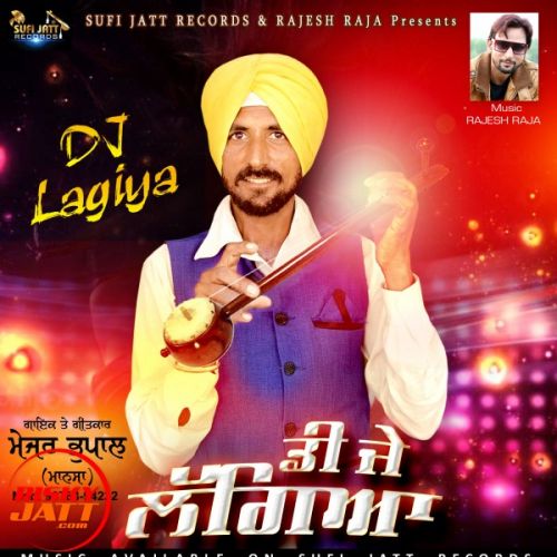 Dj Lagya Major Bhopal Mp3 Song Download