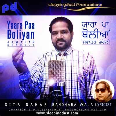 Yaara Paa Boliyan Jawahar Bharoli Mp3 Song Download