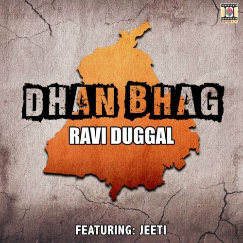 Teri Heer Ravi Duggal Mp3 Song Download