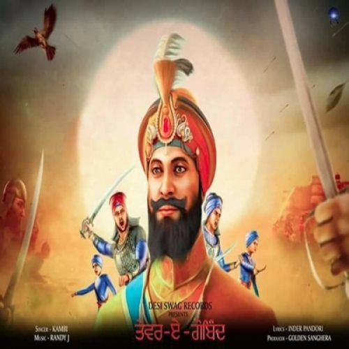 Tevar A Gobind Kambi Mp3 Song Download