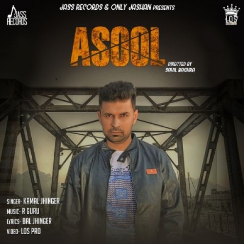 Asool Kamal Jhinger Mp3 Song Download