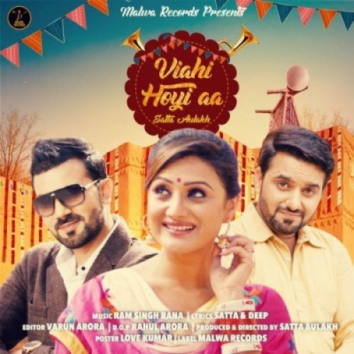 Viahi Hoyi Aa Satta Aulakh Mp3 Song Download