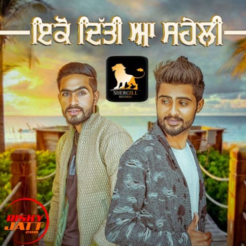 Ekko Diti aa Saheli Rajinder Monti And Nirma Mp3 Song Download