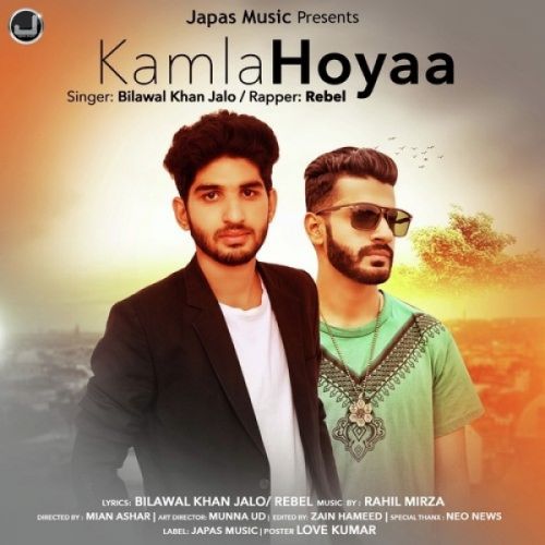 Kamla Hoyaa Bilawal Khan Jalo, Rebel Mp3 Song Download