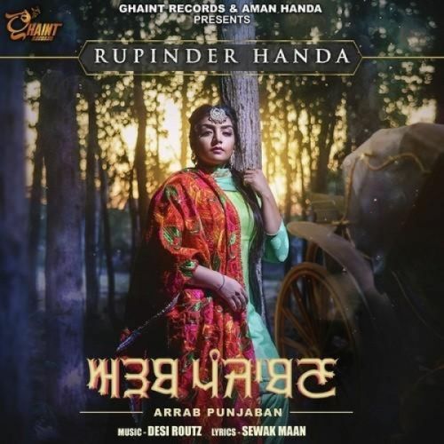 Arrab Punjaban Rupinder Handa Mp3 Song Download