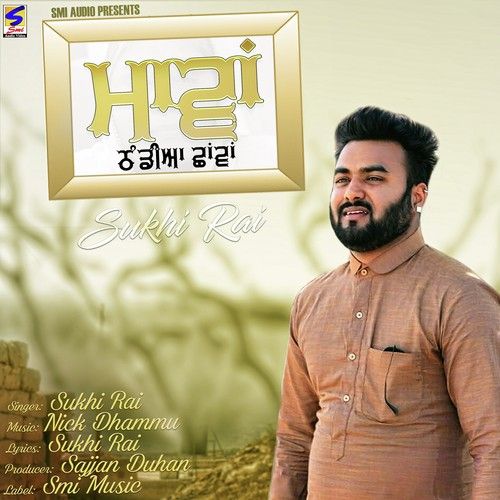 Maavan Thandiyan Chawan Sukhi Rai Mp3 Song Download