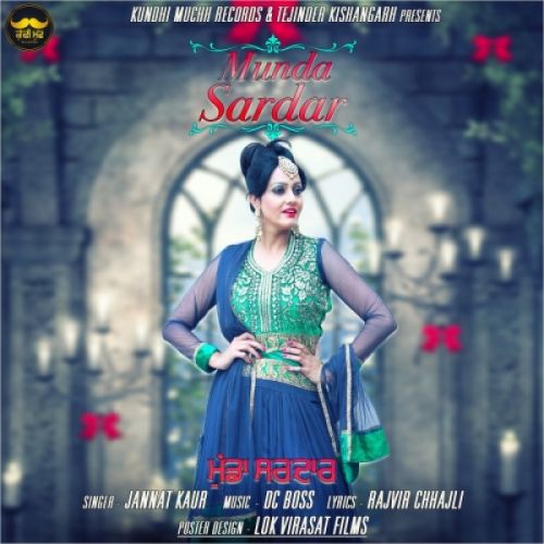 Munda Sardar Jannat Kaur Mp3 Song Download