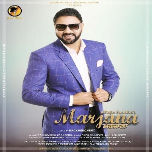 Marjana Rajn Sandhu Mp3 Song Download