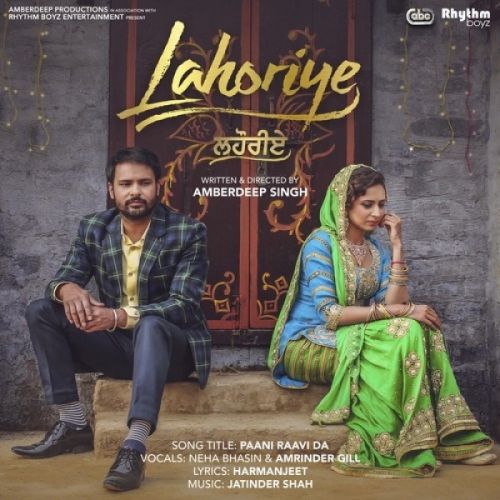 Akhar Amrinder Gill Mp3 Song Download