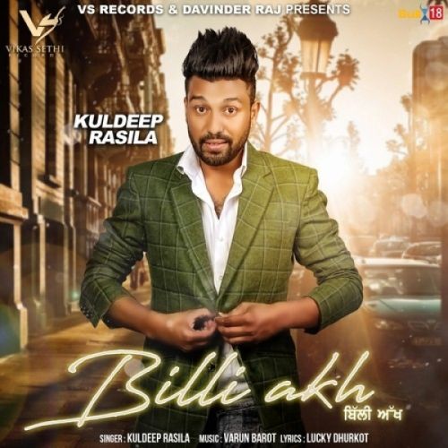 Billi Akh Kuldeep Rasila Mp3 Song Download