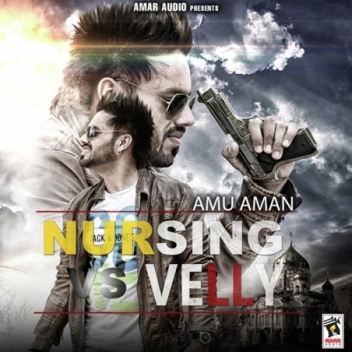 Nursing Vs Velly Amu Aman Mp3 Song Download