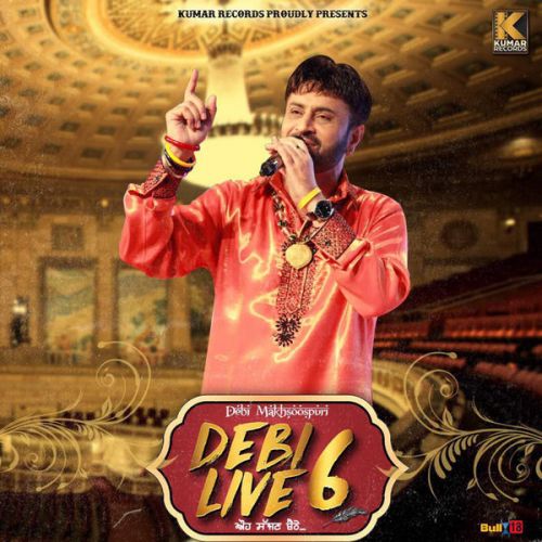 Eh Duniya Teri Malka (Live) Debi Makhsoospuri Mp3 Song Download