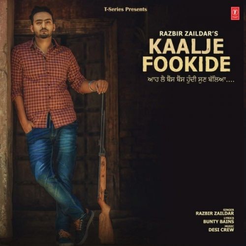 Kaalje Fookide Razbir Zaildar Mp3 Song Download