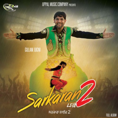 Sach Dosto Gulam Jugni Mp3 Song Download