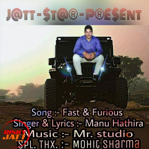 Fast & Furious Manu Hathira Mp3 Song Download