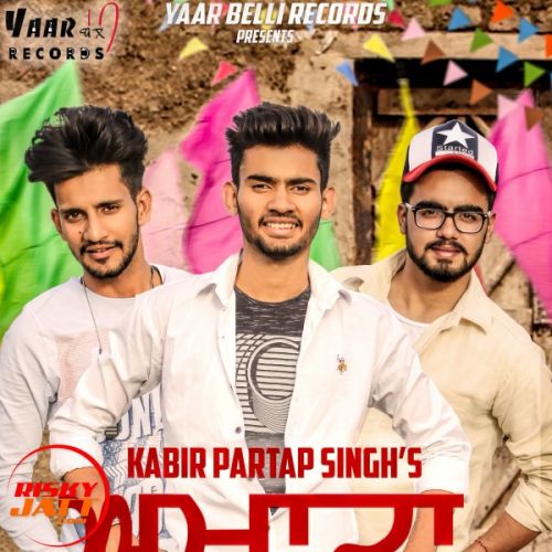 Akhada Kabir Partap Singh Mp3 Song Download