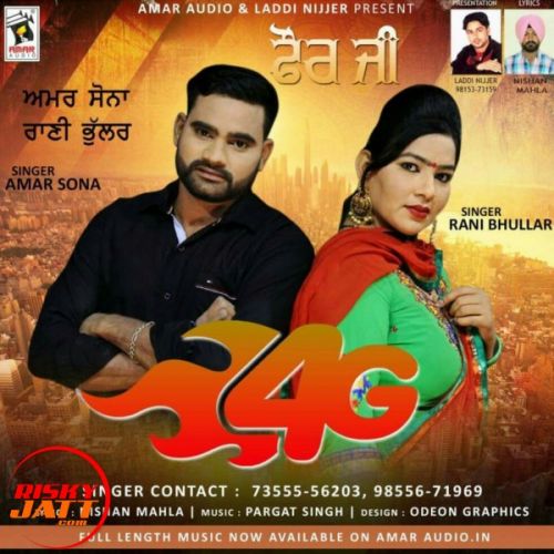 4g Amar Sona, Rani Bhullar Mp3 Song Download