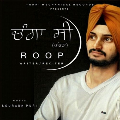 Changa C (Poetry) Roop Mp3 Song Download