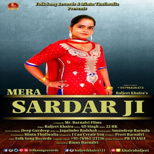 Mera Sardar Ji Baljeet Khaira Mp3 Song Download