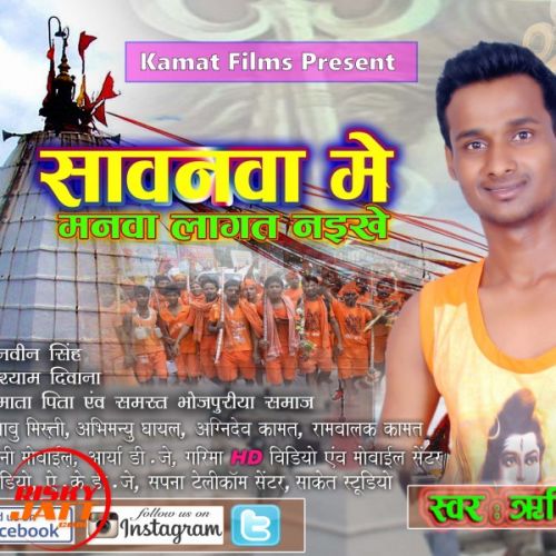 Bhangiya Ke Nasha Dasha Rishi Kamat Mp3 Song Download