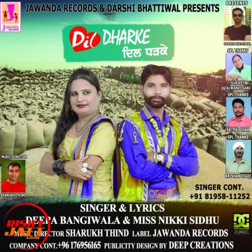 Dil Dharke Deepa Bangiwal, Miss Nikki Sidhu Mp3 Song Download