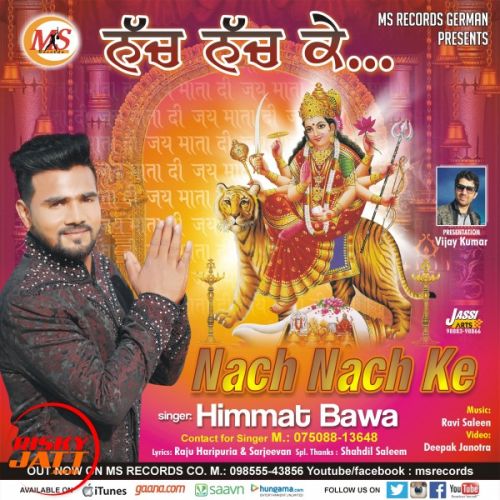 Nach Nach Ke Himmat Bawa Mp3 Song Download