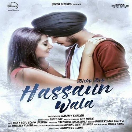 Hassaun Wala Bicky Boy Mp3 Song Download